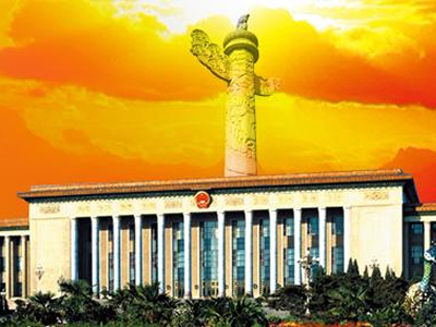 关于京环