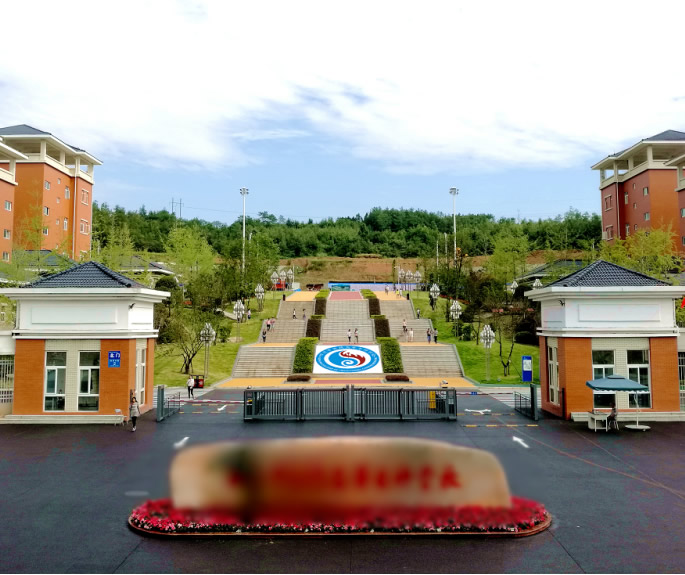 医院学校